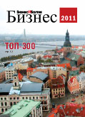 BB Biznes 2011 int-1