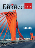 biznes2010