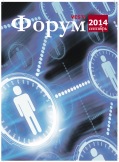 BB Forum 2013 int-1