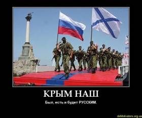 Возможно, в будущем на таких фотографиях будет надпись &quot;Балтия - наша&quot;.
