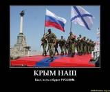Возможно, в будущем на таких фотографиях будет надпись &quot;Балтия - наша&quot;.