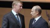 Чубайс: поставки турбин в Крым - &quot;уродство СССР&quot;