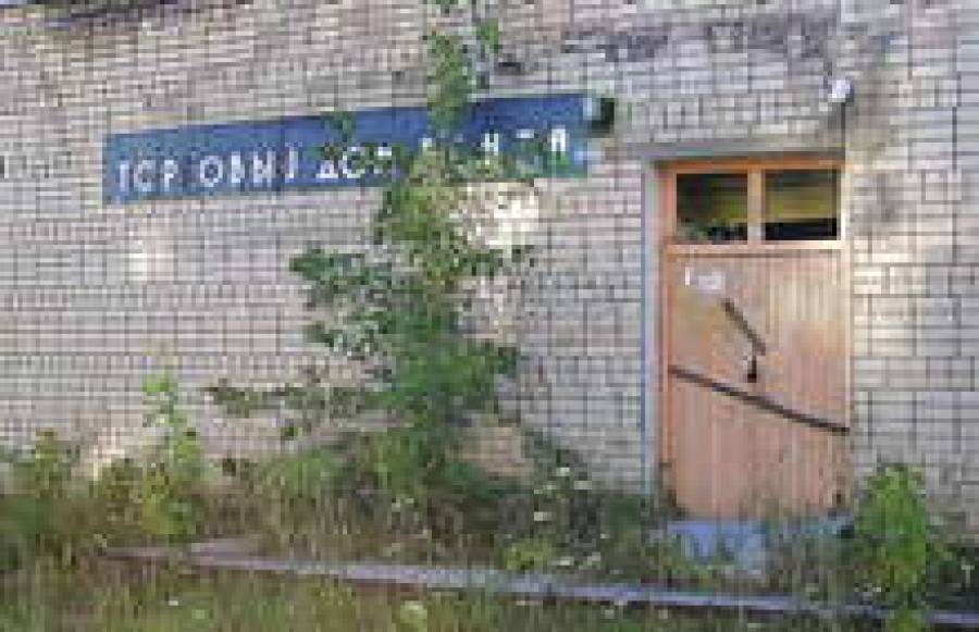 Россиянам удалось приобрести Скрунду-1 не за 1,55 млн. латов, а всего лишь за 170 тыс. латов.