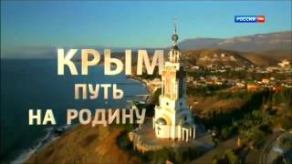 Шведы закрепили в умах латвийцев российскую трактовку присоединения Крыма