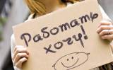 Уровень фактической безработицы в июле составил 7,5%, зарегистрированной - 7,1%