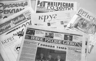 Русское поле.Покидая родину, наши эмигранты увезли с собой самую читающую страну в мире.