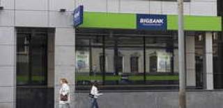 Пока сокращения сети отделений BIGBANK в Латвии затронет только провинцию.