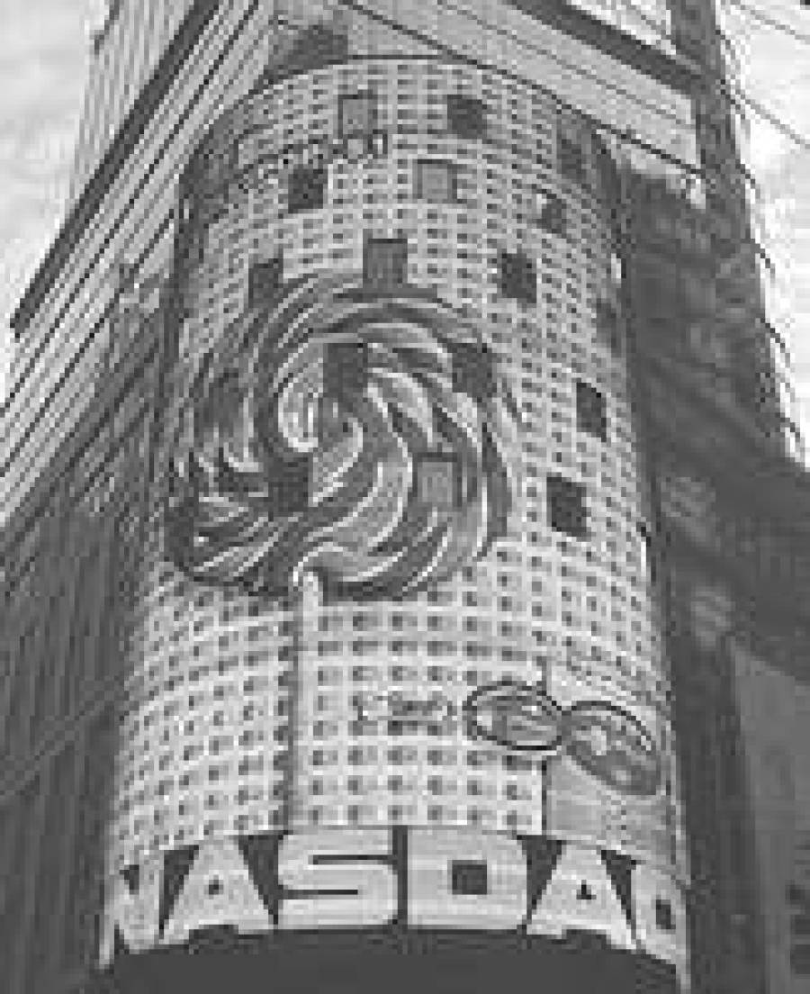 Появился дым без огня