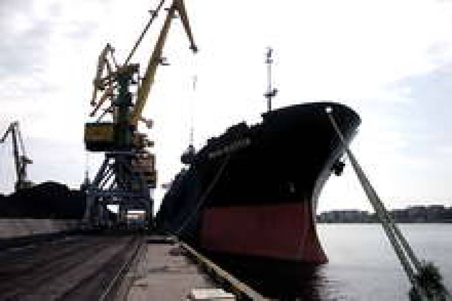 АО Ventspils tirdzniecības osta: время инвестировать в развитие