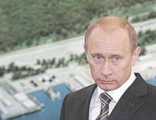 Без Путина