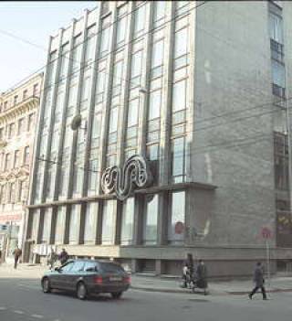 Parekss banka кредитует &quot;Москву&quot;