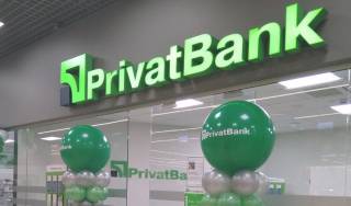 Украинский PrivatBank в Латвии лишен возможности работать как банк 