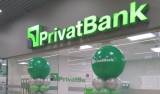 Украинский PrivatBank в Латвии лишен возможности работать как банк&nbsp;