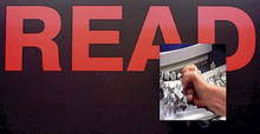 Как спастись от спама?