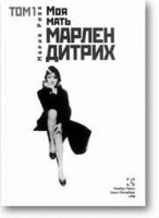 КНИГИ НЕДЕЛИ