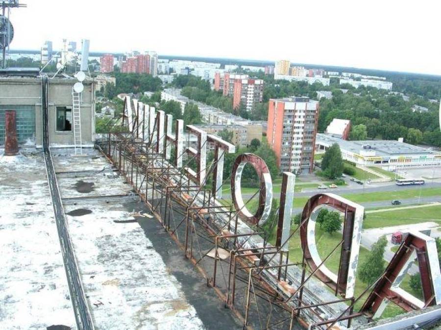 Вместо &quot;Радиотехники&quot; - торговый центр