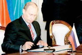 Путин принял Абрене