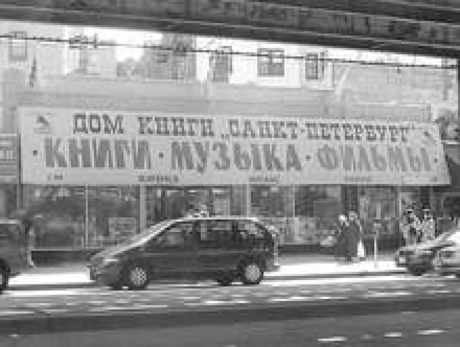 На Брайтон-бич в Нью-Йорке бизнесмены не стесняются использовать кириллицу в наружной рекламе. Английские буквы просто теряются под огромными надписями на русском языке.