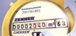 Антимагнитный вариант