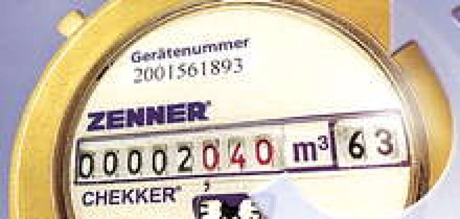 Антимагнитный вариант