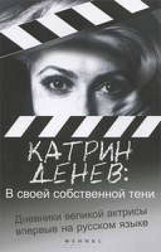 Книги недели