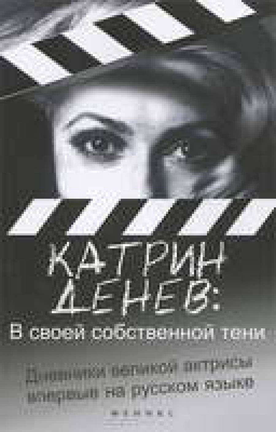 Книги недели