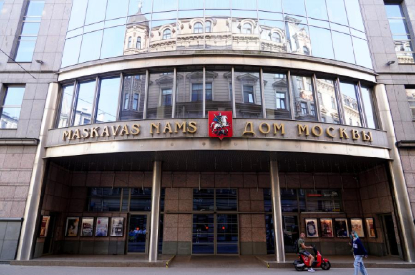 Рижский Дом Москвы попробуют продать за 3,6 миллионов евро