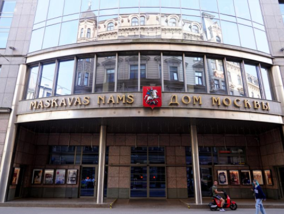 Рижский Дом Москвы попробуют продать за 3,6 миллионов евро
