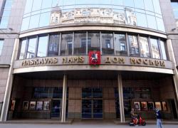 Рижский Дом Москвы попробуют продать за 3,6 миллионов евро