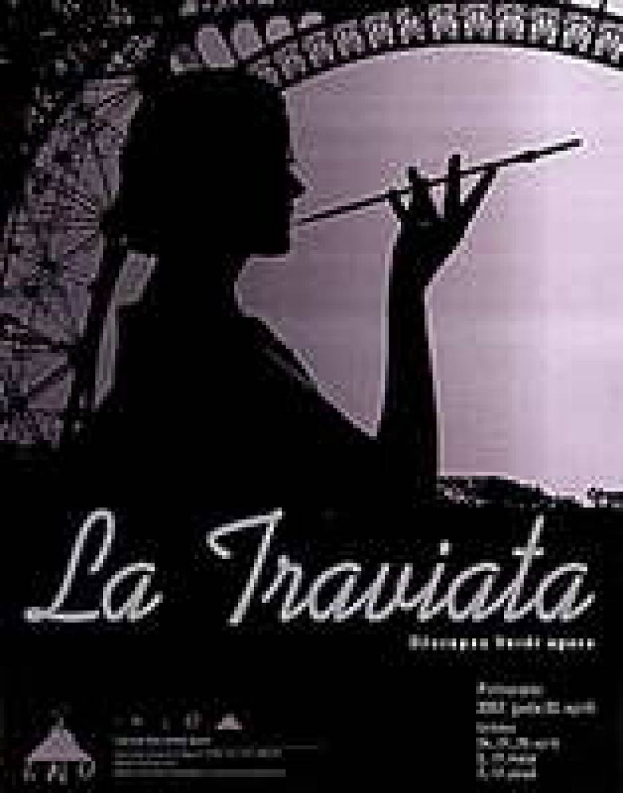 Перенестись на век вперед