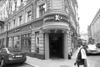 Бывшее руководство Krajbanka обвиняют в мошенничестве