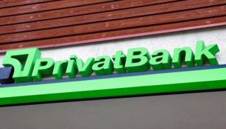 КРФК оштрафовала &quot;PrivatBank&quot; на 1 млн евро