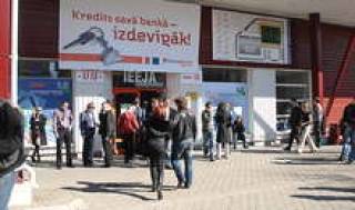 Пятая выставка недвижимости
