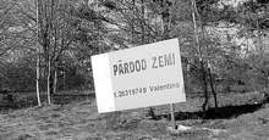 Активизировался рынок земли