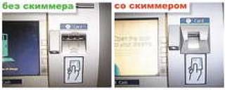 По стране прошлись карточные гастролеры
