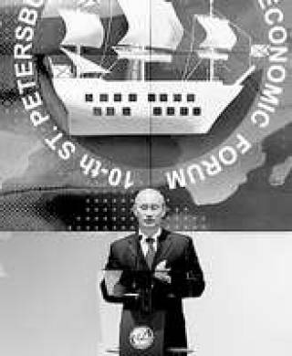 Питерский форум откроет президент РФ Владимир Путин.