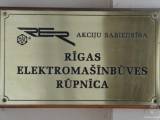 Новая жертва российского кризиса: латвийский РЭЗ увольняет работников?