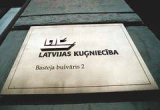 Пароходство предложат заново