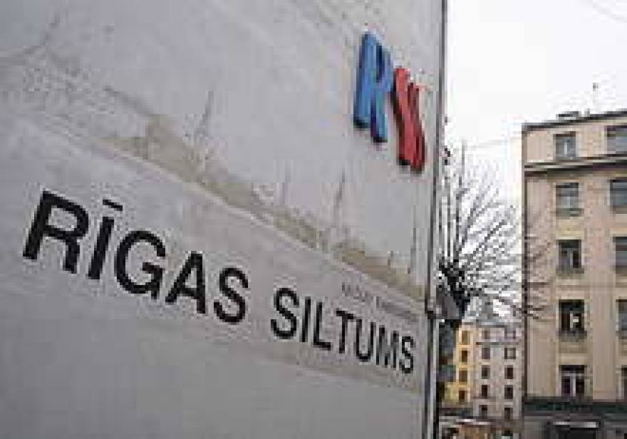 Rīgas siltums подарит тепло