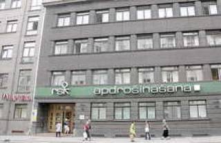 Так и не проданное здание  RSK apdroњinЊњana AS.