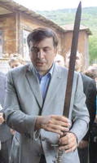Противостояние