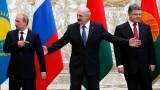 Саммит в Минске: неоднозначные итоги