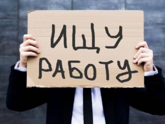 Названы последние данные по уровню безработицы в Латвии