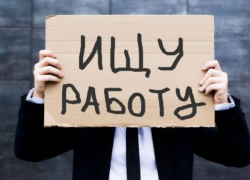 Названы последние данные по уровню безработицы в Латвии