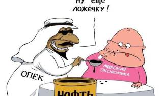 Нефть еще долго будет дешеветь