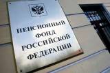 Как получать пенсию и в Латвии, и в России