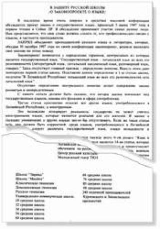 104 строчки про любовь