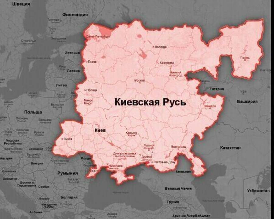 Це - Україна.