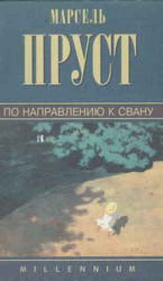 Новые книги
