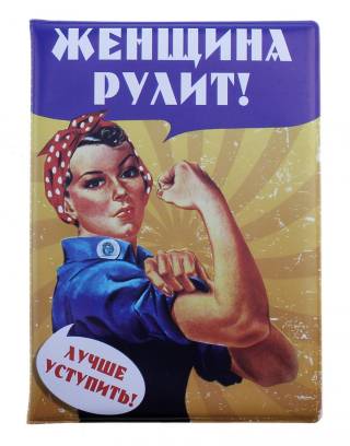 Доклад: женщины эффективнее управляют компаниями